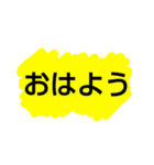 ～あいさつ～（個別スタンプ：1）