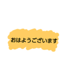 ～あいさつ～（個別スタンプ：2）