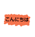 ～あいさつ～（個別スタンプ：3）
