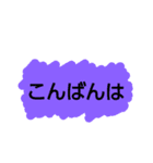 ～あいさつ～（個別スタンプ：4）