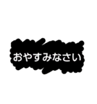 ～あいさつ～（個別スタンプ：6）