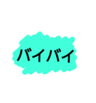 ～あいさつ～（個別スタンプ：7）