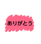 ～あいさつ～（個別スタンプ：8）