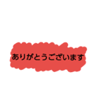 ～あいさつ～（個別スタンプ：9）