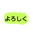 ～あいさつ～（個別スタンプ：10）