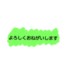 ～あいさつ～（個別スタンプ：11）