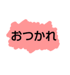 ～あいさつ～（個別スタンプ：12）