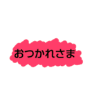 ～あいさつ～（個別スタンプ：13）