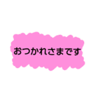 ～あいさつ～（個別スタンプ：14）