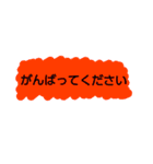 ～あいさつ～（個別スタンプ：16）