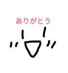 フウ スタンプ（個別スタンプ：7）