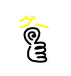 フウ スタンプ（個別スタンプ：8）