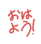 デカい文字で伝えるスタンプ（個別スタンプ：1）