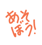 デカい文字で伝えるスタンプ（個別スタンプ：7）