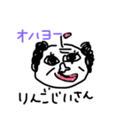 うちのじいさん（個別スタンプ：5）