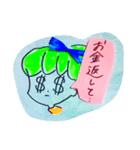 お目目でかちゃん時々チビちゃん（個別スタンプ：31）