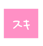 ゆるめのメッセージ（個別スタンプ：3）
