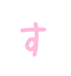 ゆるめのメッセージ（個別スタンプ：5）