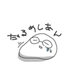 めがねまんじゅう（個別スタンプ：12）