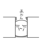 めがねまんじゅう（個別スタンプ：13）