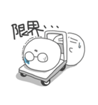 めがねまんじゅう（個別スタンプ：16）