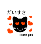 Daily Japanese with Kuro-nyan（個別スタンプ：4）