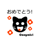 Daily Japanese with Kuro-nyan（個別スタンプ：6）