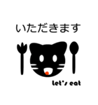 Daily Japanese with Kuro-nyan（個別スタンプ：8）