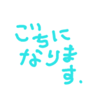 あいさつってか（個別スタンプ：1）