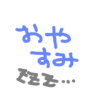 あいさつってか（個別スタンプ：2）