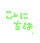 あいさつってか（個別スタンプ：5）