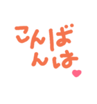 あいさつってか（個別スタンプ：6）