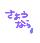 あいさつってか（個別スタンプ：8）