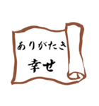 武将ことばスタンプ2（個別スタンプ：1）