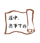 武将ことばスタンプ2（個別スタンプ：4）
