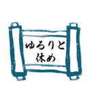 武将ことばスタンプ2（個別スタンプ：6）