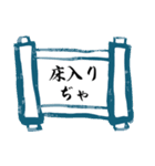 武将ことばスタンプ2（個別スタンプ：7）