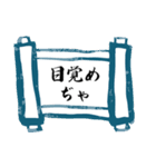 武将ことばスタンプ2（個別スタンプ：9）