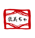 武将ことばスタンプ2（個別スタンプ：13）