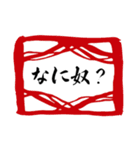 武将ことばスタンプ2（個別スタンプ：14）