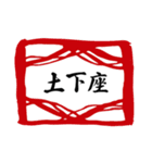 武将ことばスタンプ2（個別スタンプ：15）