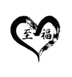 武将ことばスタンプ2（個別スタンプ：20）