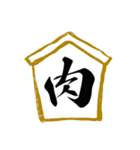武将ことばスタンプ2（個別スタンプ：27）