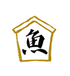 武将ことばスタンプ2（個別スタンプ：28）