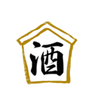 武将ことばスタンプ2（個別スタンプ：30）