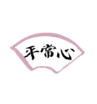 武将ことばスタンプ2（個別スタンプ：32）
