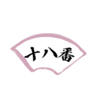 武将ことばスタンプ2（個別スタンプ：33）