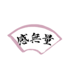 武将ことばスタンプ2（個別スタンプ：34）