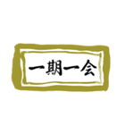 武将ことばスタンプ2（個別スタンプ：36）