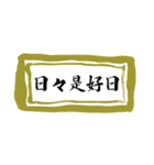 武将ことばスタンプ2（個別スタンプ：37）